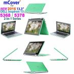 2 in 1 PC iPearl mCover Hard Shell Case for 2016 13.3" Dell Inspiron 13 5368  5378 2-in-1 Convertible ( NOT compatible with other Dell Inspiron 5000