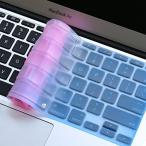 2 in 1 PC Masino Silicone Keyboard Cover Ultra Thin Keyboard Skin for MacBook Air 11" (Pink to Light Blue)