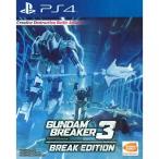 ロボット PS4 Gundam Breaker 3 Break Edition (English Subtitle) for Playstation 4