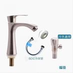 ミキサー Long Tou Bathroom basin faucet water mixer faucet Single Cold drawing basin faucet