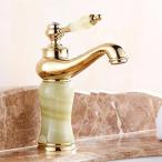 ミキサー AWXJX European style the Jade basin hot and cold Single Hole Sink mixer