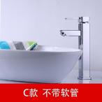 ミキサー AWXJX Copper Hot and cold basin a raised Sink Mixer Taps