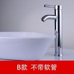 ミキサー AWXJX Copper hot and cold basin a raised Sink Mixer Taps