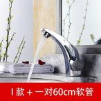 ミキサー AWXJX Copper Hot And Cold Toilets And Washing The Face Modern Kitchen Mixer Tap