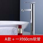 ミキサー AWXJX Copper Hot And Cold Basin Copper Structures Modern Kitchen Mixer Tap