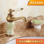 ミキサー AWXjX European Style Copper Gold Hot and Cold Jade Wash Your Face Sink Mixer Taps