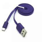 2 in 1 PC Purple 3ft Flat Micro USB Cable Charge Power Wire Sync Data Cord for Verizon HTC One M8 - Verizon HTC One M9 - Verizon HTC One Max -