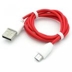 2 in 1 PC Red 3ft USB Cable Rapid Charger Sync Power Wire Cord for Net10 LG Optimus Showtime - Net10 LG Power - Net10 LG Premier - Net10 LG Rebel -