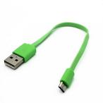 2 in 1 PC Green Short Flat USB Cable Rapid Charge Power Wire Sync Data Cord for Verizon HTC One M8 - Verizon HTC One M9 - Verizon HTC One Max -