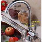 ミキサー AWXJX Copper Kitchen Hot and Cold Swivel Balcony A Raised Mixer Tap