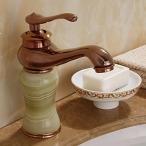 ミキサー AWXJX Copper European Style Washing The Face Hot and Cold Bathroom Gold Precious Stones Single Hole Sink Mixer Taps