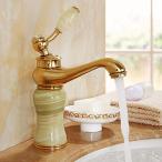 ミキサー AWXJX Copper European Style Washing The Face Hot and Cold Bathroom Gold Precious Stones Single Hole Sink Mixer Taps