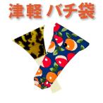 三味線バチ入れ（バチ袋）津軽用　撥型T313 オリジナル商品 sonido メール便対応