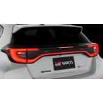 ★ トヨタ 純正 新品  GRヤリス 後期 テールランプ左右 センターガーニッシュ+ハーネス セット