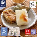 [. моти подарок ]. есть моти [.... прекрасный человек ]B комплект 5 вид 12 пакет подарок <.. соответствует >