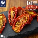  местного производства сушеные помидоры 40g( несоленый без добавок )