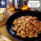 . толщина подпалина .. карамель миндаль 200g