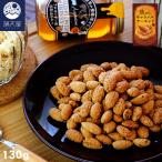 . толщина подпалина .. карамель миндаль 130g