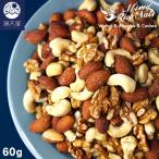  cмешанные орехи 60g( без добавок несоленый еда соль не использование нет масло non масло высокое качество орехи сырой ... миндаль кешью закуска закуска неглазурованный фарфор .)