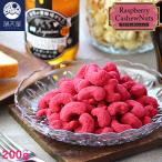 laz Berry кешью 200g