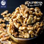  сырой ...500g без добавок * несоленый 