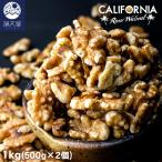  вдоволь сырой ...1kg (500g×2 шт. комплект )