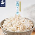 [ пара выгода производство ] пара выгода мочи муги 450g < культивирование период средний пестициды * удобрение не использование >