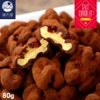 ku.. соль шоколад 80g( соль шоко шоколад грецкий орех шоко орехи подарок подарок )
