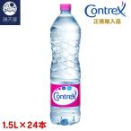 ショッピングコントレックス コントレックス 1.5L×24本 CONTREX 水 ミネラルウォーター(正規輸入品 日本語ラベル)