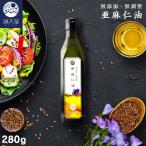  льняное семя масло 280g льняное семя масло без добавок внутренний . масло Omega 3 большая вместимость модель 