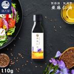  льняное семя масло 110g льняное семя масло без добавок внутренний . масло Omega 3