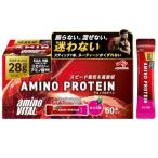 アミノバイタル 味の素 アミノプロテイン カシス味 60本入箱