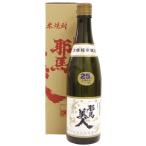 耶馬美人　純米焼酎　25度　720ml　専用箱入り　旭酒造　