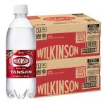 ショッピング炭酸水 500ml 48本 送料無料 【賞味期限2026.3.8】【2ケース48本】ウィルキンソン アサヒ飲料 タンサン 500ml