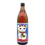 芋焼酎 蔵壷 招き猫 白麹 25度 900ml 