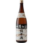日本酒 菊姫 山廃純米 1800ml【菊姫合資会社 石川県】全国送料無料