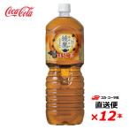 【2ケース12本】綾鷹 �