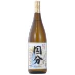 芋焼酎 さつま国分 25度 1800ml 【国分