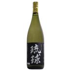 泡盛 琉球 43度 1800ml【新里酒造株式会社 沖縄県】全国送料無料