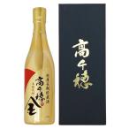 麦焼酎 高千穂 金 25度 720ml【高千穂酒造株式会社 宮崎県】全国送料無料