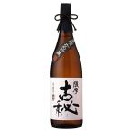 芋焼酎 薩摩古秘 25度 1800ml 【雲海酒造株式会社 宮崎県】全国送料無料