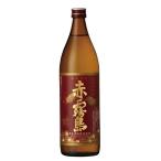 ショッピング芋焼酎 芋焼酎 赤霧島 25度 900ml 【霧島酒造 宮崎県】全国送料無料