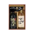 芋・麦焼酎 銀座のすずめ琥珀・影武者 セット KK-09JR 2本セット【八鹿酒造株式会社 大分県】全国送料無料