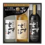 ショッピング大分 麦焼酎 銀座のすずめ 飲み比べ セット KBW-2 3本セット【八鹿酒造株式会社 大分県】全国送料無料