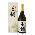 日本酒 玉鋼 大吟醸 720ml 箱付【簸上