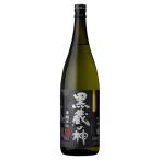 芋焼酎 黒蔵の神 25度 1800ml 【山元酒