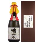 泡盛 令和6年度泡盛鑑評会 沖縄県知