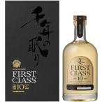 麦焼酎千年の眠りファーストクラス1...