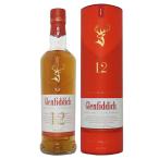 グレンフィディック 12