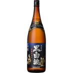 芋焼酎 黒白波 25度 1800ml【薩摩酒造 鹿児島県】